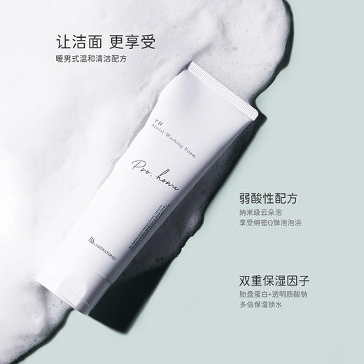 BF日本BbLAB洗面奶复活草酵素洁面130g 商品图1