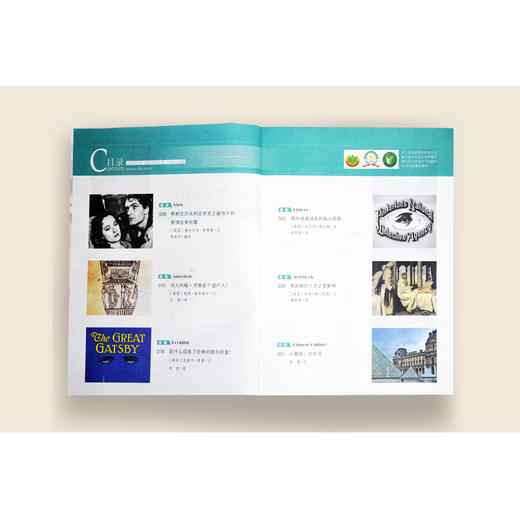 2021年《译林》期刊第五期 商品图3