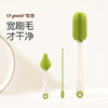 世喜 奶瓶刷3件套 （奶瓶刷+奶嘴刷+吸管刷） 商品缩略图1
