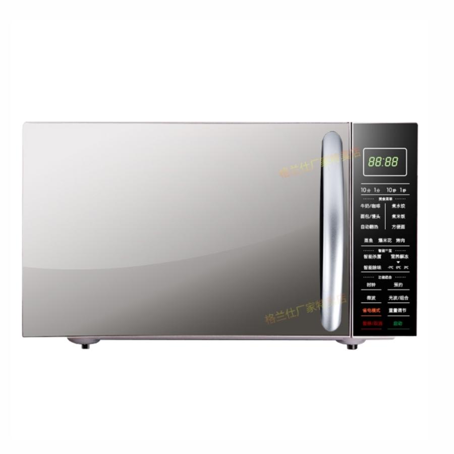 格兰仕G80F20CSL-B8(R1)微波炉