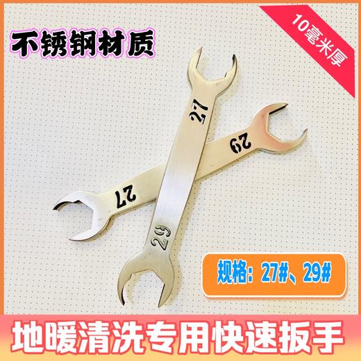 地暖分水器快速扳手 0.32kg 商品图2