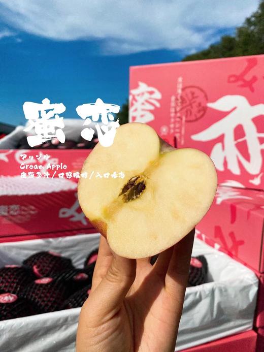 【云南蜜恋苹果礼盒】约6.5斤/箱，脆甜口 商品图1