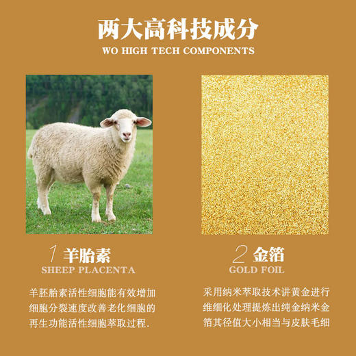 XX 澳洲Healthy Care羊胎素精华 50ml 商品图1