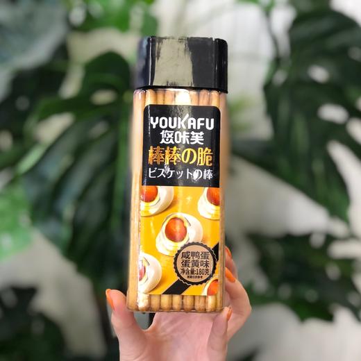 棒棒脆 商品图0