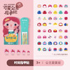 美乐童年  指甲贴-公主爱美丽JM94162 商品缩略图6