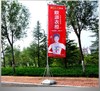 注水道旗/旗杆 商品缩略图5