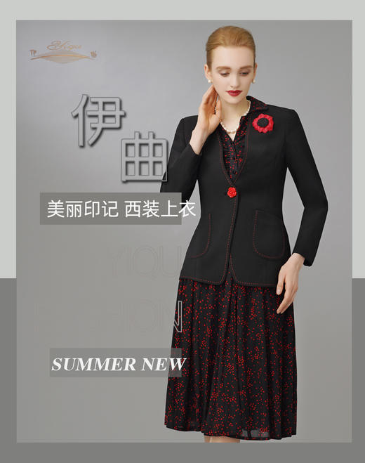 【特惠】YIQU|“美丽印记”西装上衣（简黑）PT 商品图1