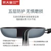 炊大皇（COOKER KING） 不沾煎锅平底锅不粘锅家用无油烟牛排锅烙饼锅电磁炉燃气灶通用 商品缩略图3