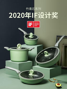  炊大皇麦饭石不粘锅炒锅家用不沾炒菜锅平底锅锅具燃气电磁炉通用