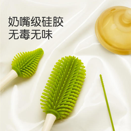 世喜 奶瓶刷3件套 （奶瓶刷+奶嘴刷+吸管刷） 商品图3