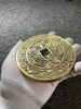 古法文创铸币 天下太平背圣宝 QXH55 商品缩略图10
