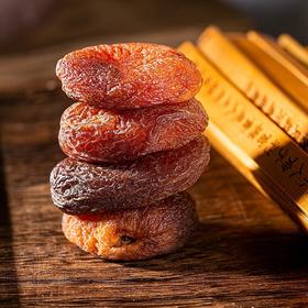 土耳其古树杏脯 200g/袋