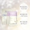 BF 日本AG抗糖珍珠款面膜补水保湿紧致提亮5片 商品缩略图4