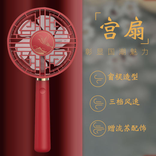 飞比 手持小风扇迷你随身便携式静音usb充电复古国潮造物神榜宫扇 商品图2