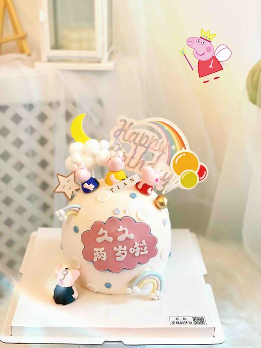 小猪佩奇球形蛋糕，，私人订制，装饰批次不同，或有少量调整。下单请私信客服 商品图2