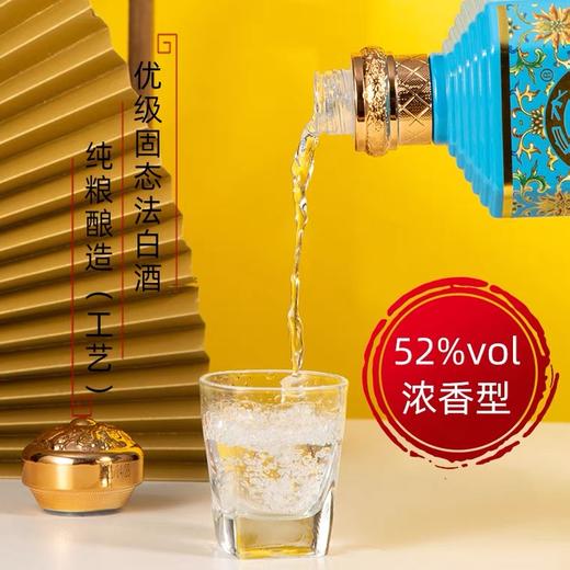 【整箱6瓶送3个礼品袋】真正的粮食酒 N90浓香型52度白水杜康白酒整箱 商品图1