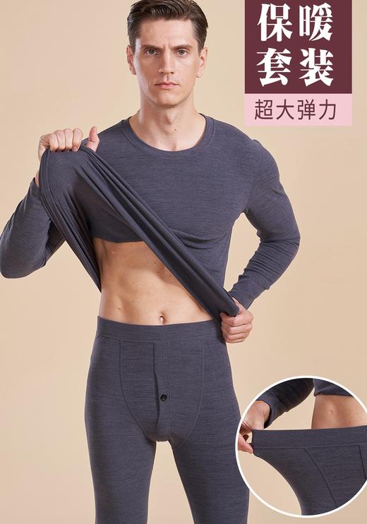 男士莫代尔+棉+腈纶发热纤维棉花糖云彩绒加厚保暖秋衣秋裤套装3356/3378/2341 商品图13