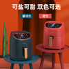 蒙达 空气炸锅 家用大容量新款多功能电炸锅全自动 商品缩略图0