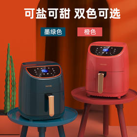 蒙达 空气炸锅 家用大容量新款多功能电炸锅全自动
