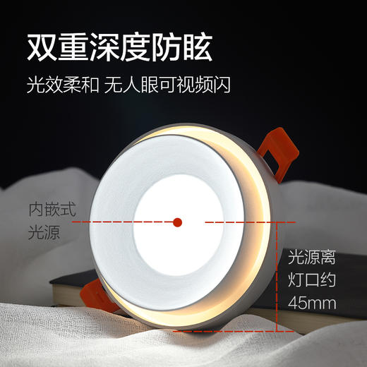 欧普（OPPLE）筒灯led孔灯吊顶天花灯过道轻奢嵌入式洞灯明琉 商品图6