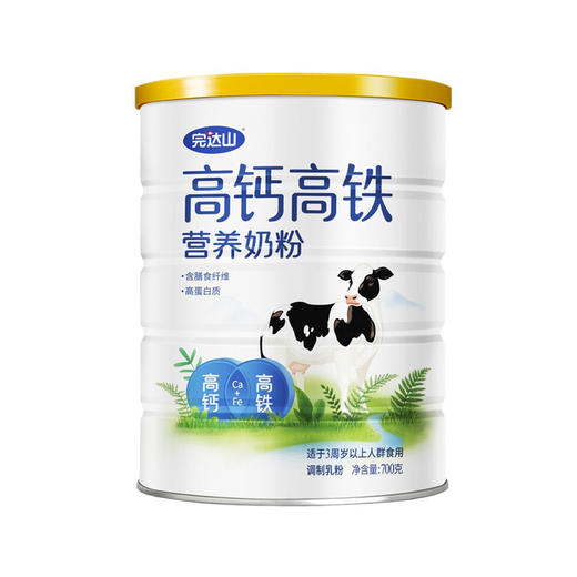 完达山高钙高铁营养奶粉700克 商品图0