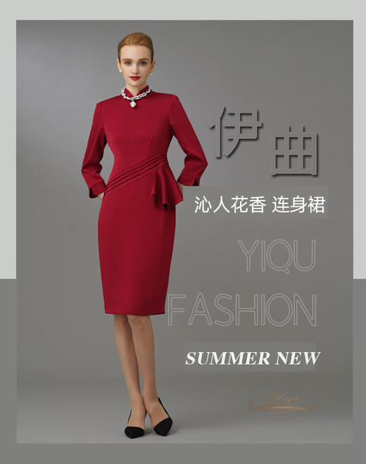 【特惠】YIQU|“沁人花香”连身裙（玛莎拉红）PT 商品图5