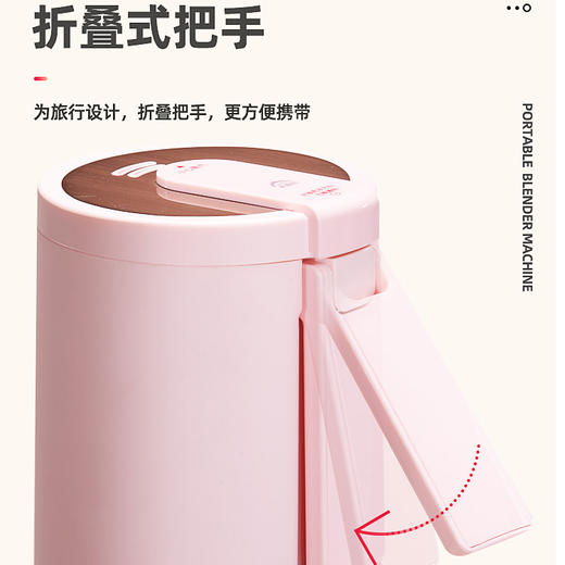 水晶宫  便携式迷你破壁机MD-01 商品图2