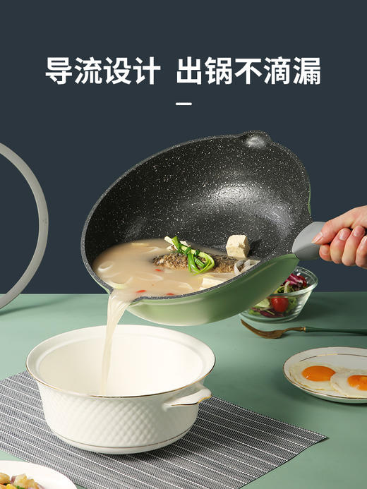  炊大皇麦饭石不粘锅炒锅家用不沾炒菜锅平底锅锅具燃气电磁炉通用 商品图1