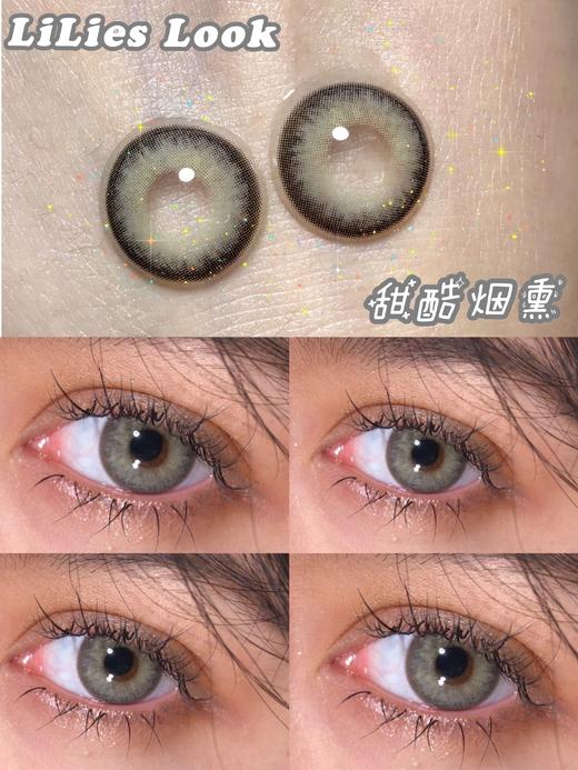 Lilies Look甜酷烟熏灰 14.5mm 韩产进口添加硅水凝胶 年抛 (LiliesLook) 商品图0