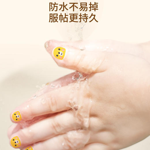 美乐童年  指甲贴-公主爱美丽JM94162 商品图4