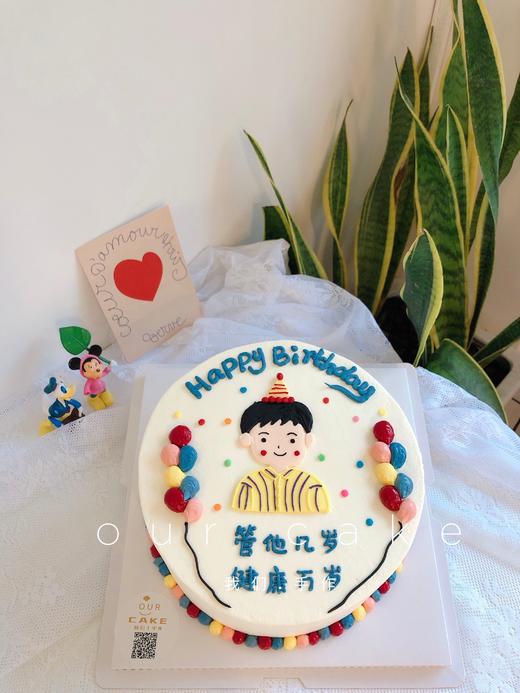 气球款男生手绘（多款式选择）-低糖处理无添加 商品图1