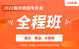 付费学员观看视频教程