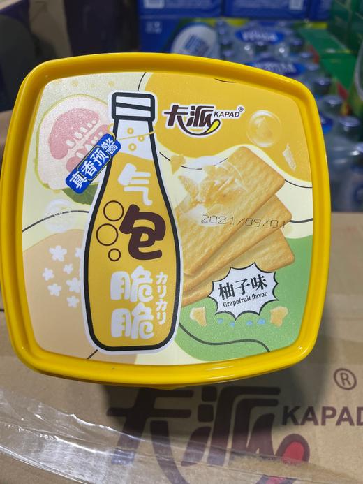 卡派气泡脆脆柚子味 商品图0