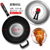 炊大皇炒锅32cm铁锅无涂层铸铁炒菜锅具电磁炉燃气煤气灶明火通用C32D2 商品缩略图1