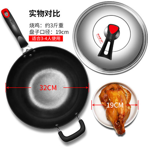 炊大皇炒锅32cm铁锅无涂层铸铁炒菜锅具电磁炉燃气煤气灶明火通用C32D2 商品图1