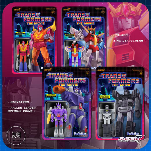 现货Super 7 变形金刚 系列4 挂卡 商品图3