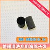 地暖高密度射弹枪海绵子弹（20射弹100个/包~25射弹50个/包）0.06-0.08kg 商品缩略图3