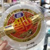 金特9寸碟 商品缩略图0