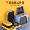 蒙达 三明治早餐机MD-SM6001 多功能四合一小型家用烤面包华夫饼一体机 商品缩略图0