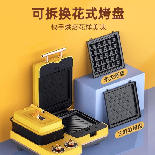 蒙达 三明治早餐机MD-SM6001 多功能四合一小型家用烤面包华夫饼一体机 商品图0