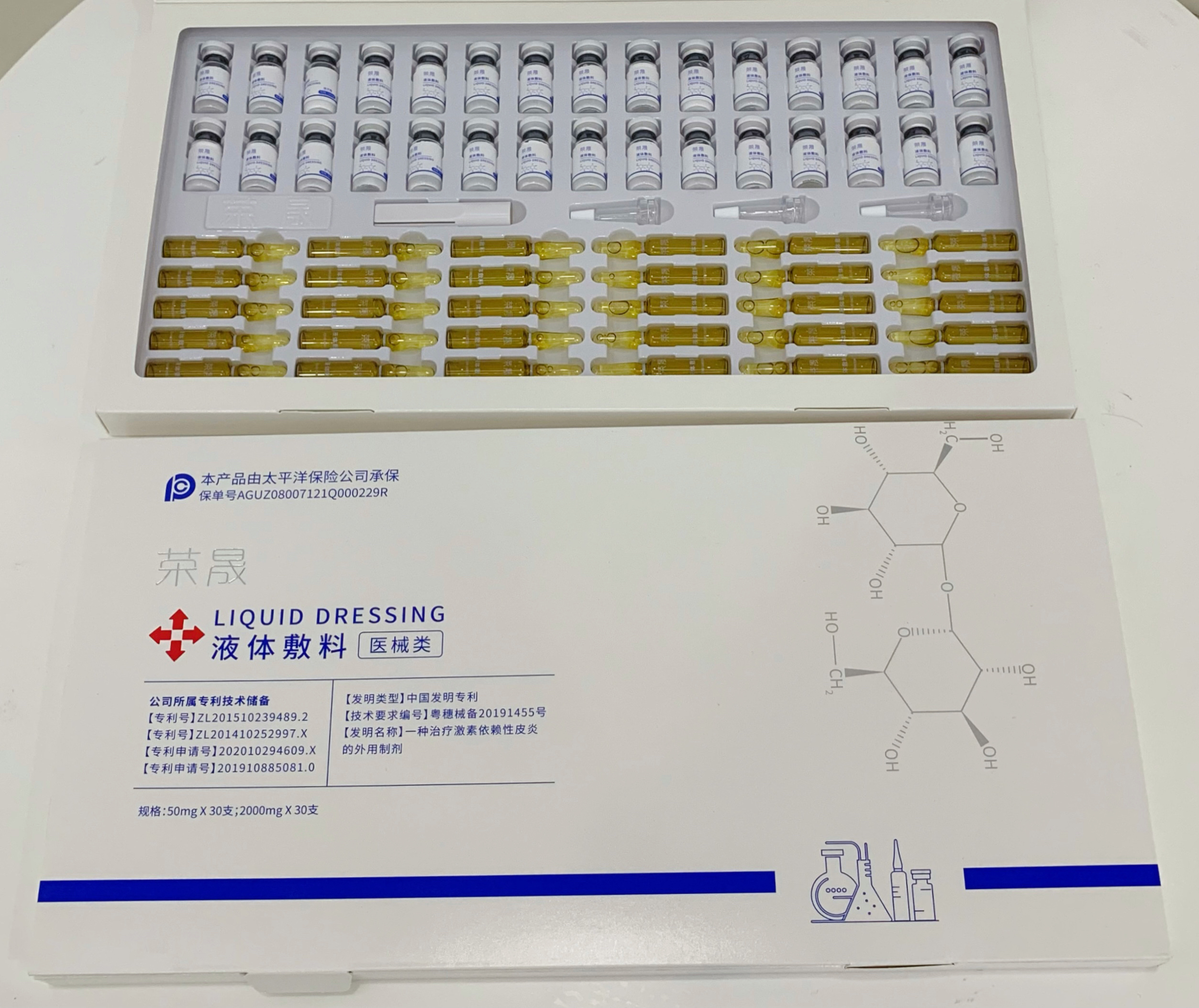 陶瓷粉敷料图片