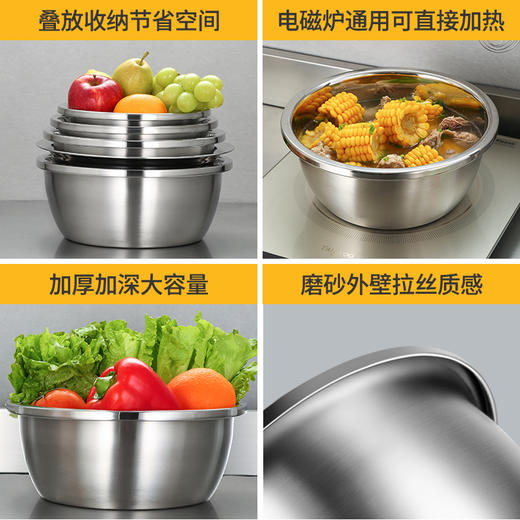  炊大皇 304不锈钢盆筛五件套 加大加厚 洗菜盆 沥水盆和面盆调料盆 304不锈钢盆筛五件套（小号） 商品图4