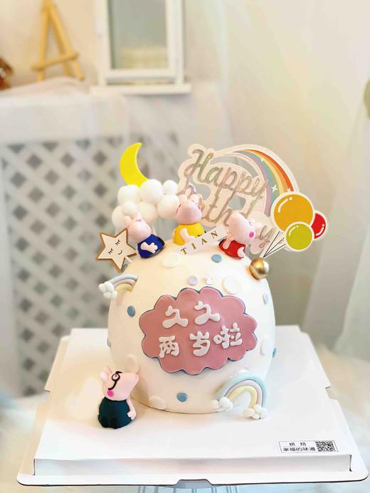 小猪佩奇球形蛋糕，，私人订制，装饰批次不同，或有少量调整。下单请私信客服 商品图0