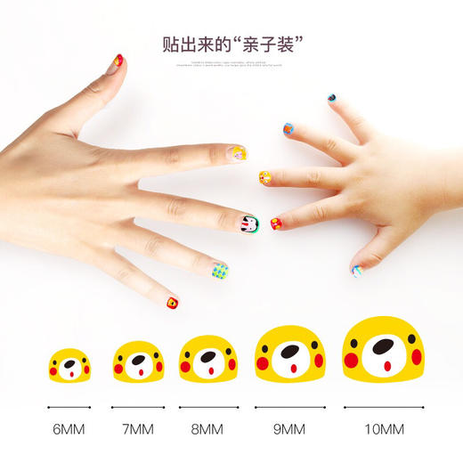美乐童年  指甲贴-公主爱美丽JM94162 商品图3