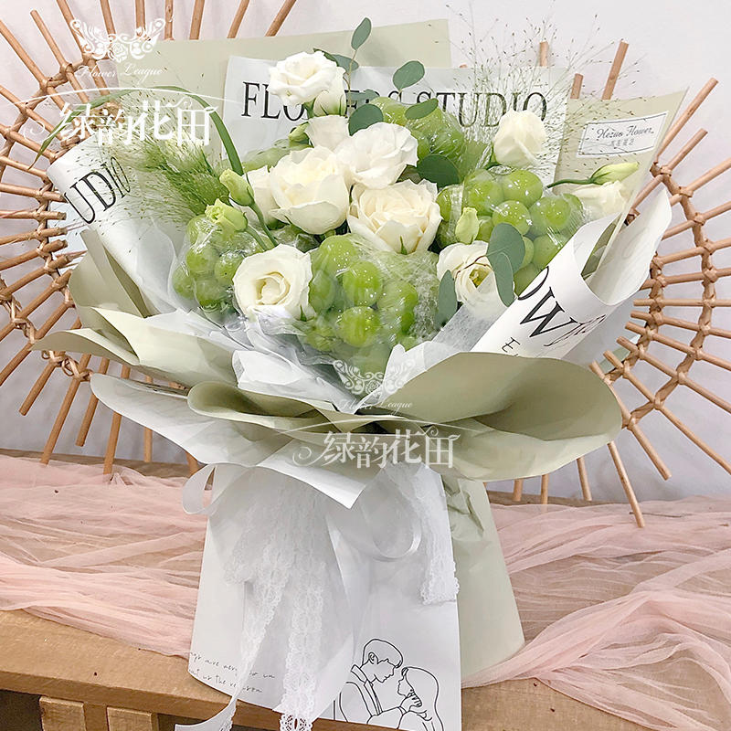 葡天同庆萄你欢心葡萄水果花束蔬菜网红创意鲜花速递送女友老婆闺蜜朋友生日告白道歉送花