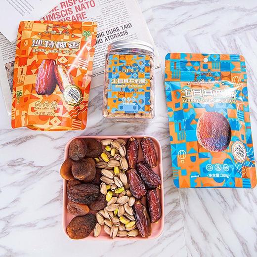 坚果礼盒（一级沙特椰枣200g+土耳其开心果250g+杏脯200g＋芒果干120g） 商品图0