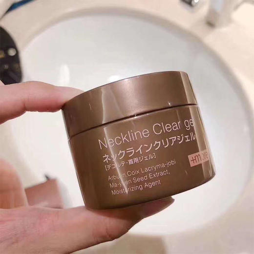 BF 日本本土版Bb LABORATORIES提拉紧致淡化颈纹复活草果冻颈霜50g 商品图0