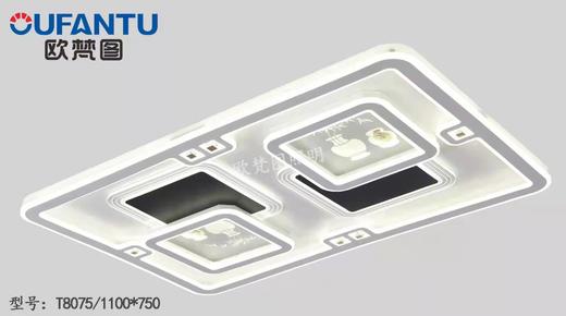 欧梵图8075/110X75 商品图0