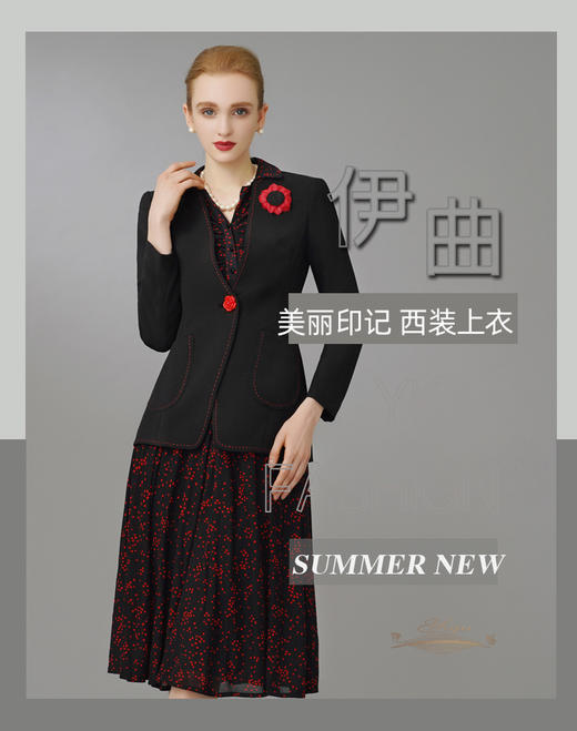 【特惠】YIQU|“美丽印记”西装上衣（简黑）PT 商品图4