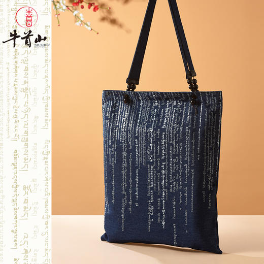 牛首山文创福藻到福运帆布包南京文化旅游纪念品生日礼物品国潮包 商品图2